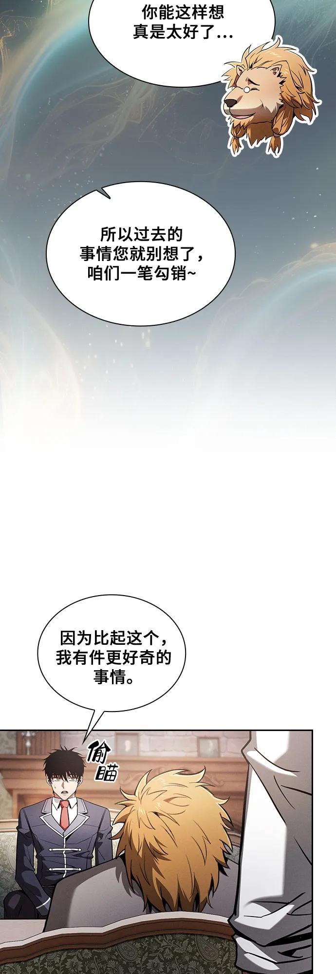 第102话47