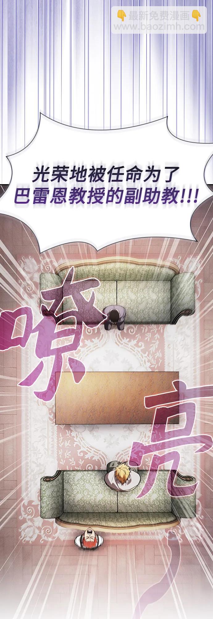 第102话55