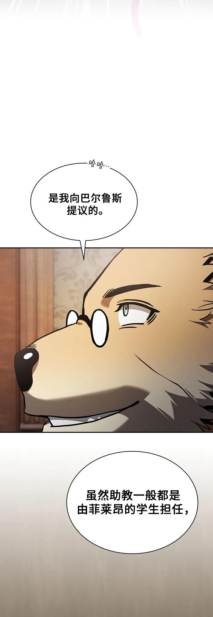第102话56