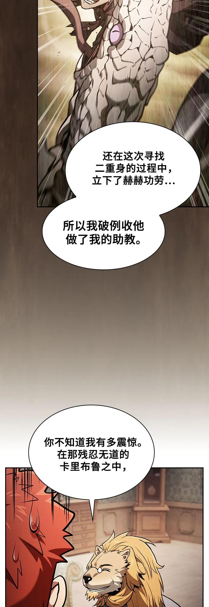 第102话58