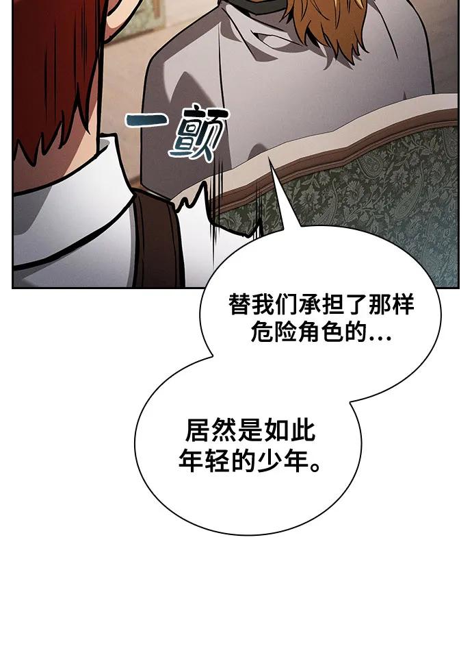 第102话59