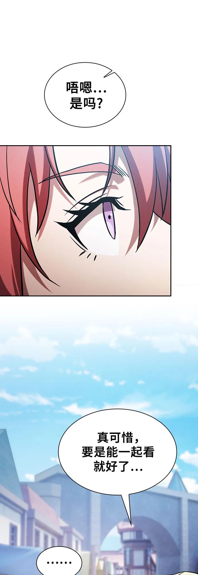 第102话6