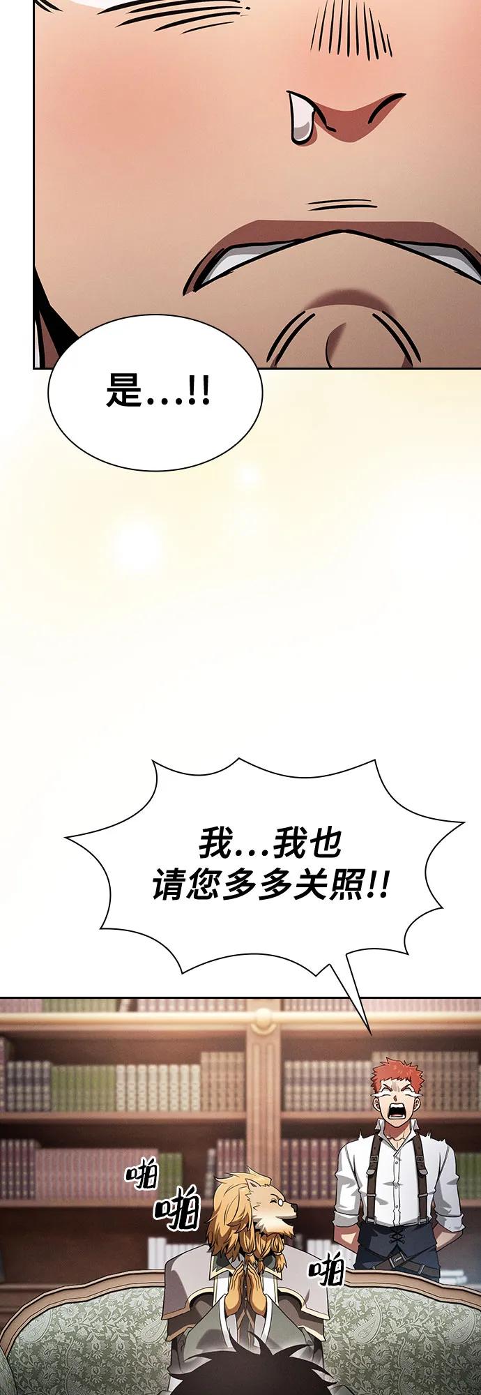 第102话62
