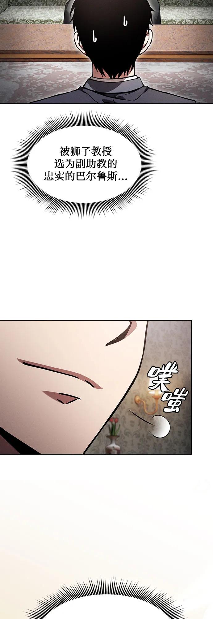 第102话63