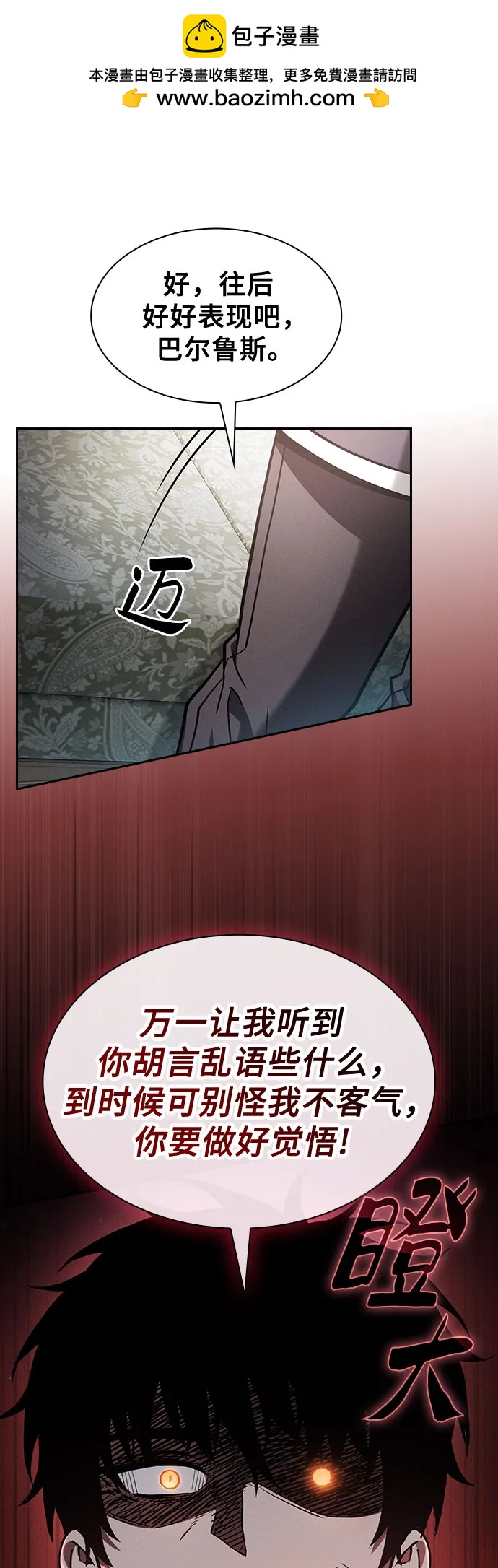 第102话65