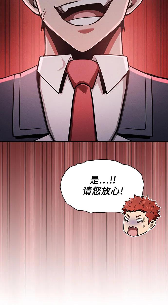第102话66