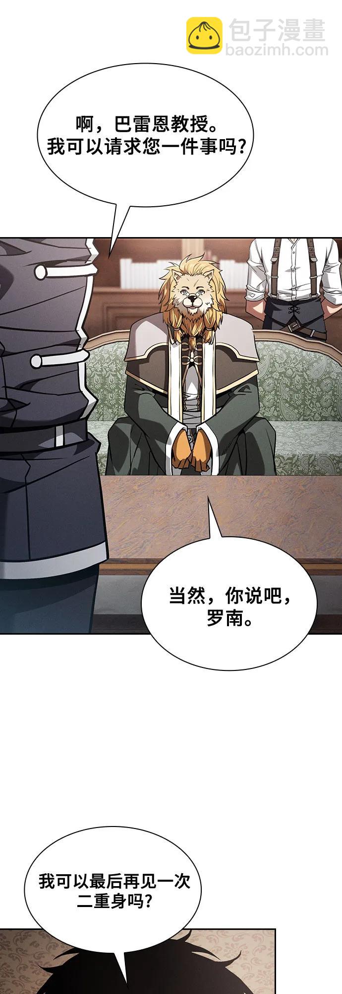 第102话67