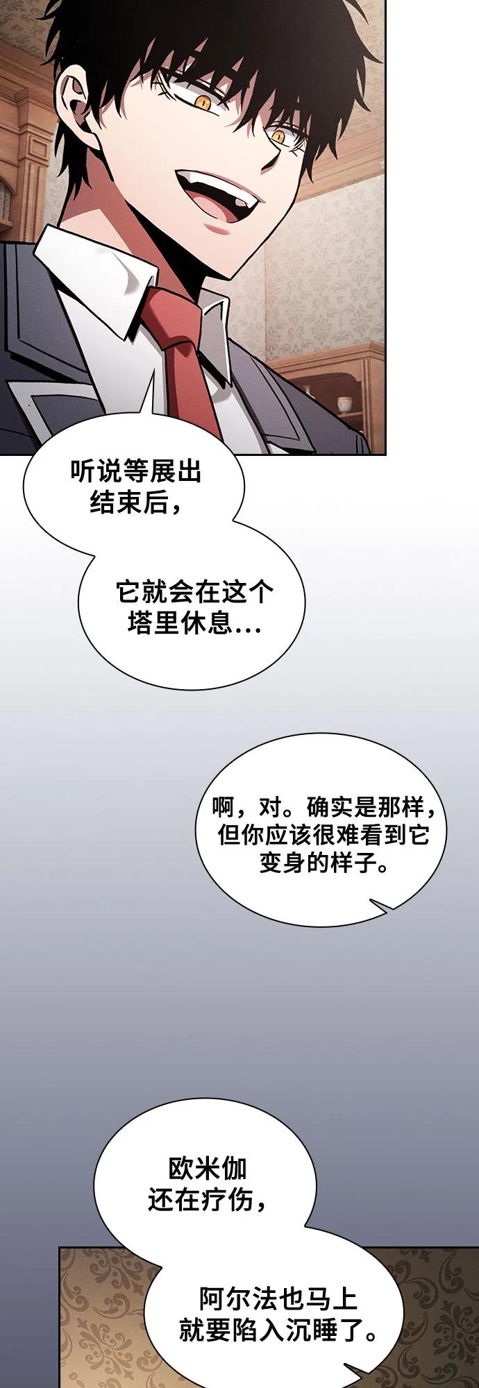 第102话68
