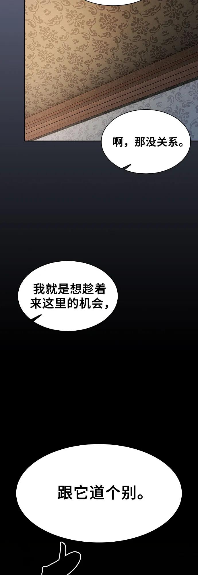 第102话69