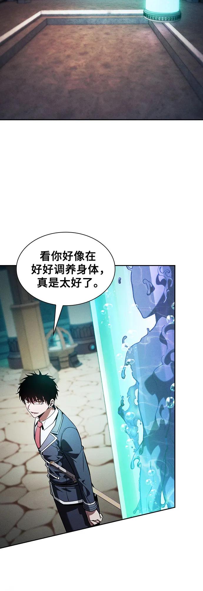 第102话71