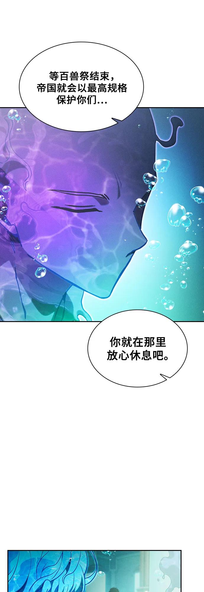 第102话74