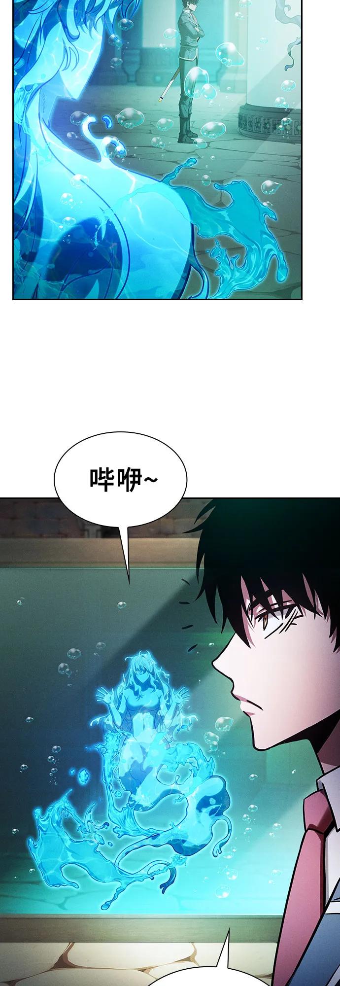第102话75