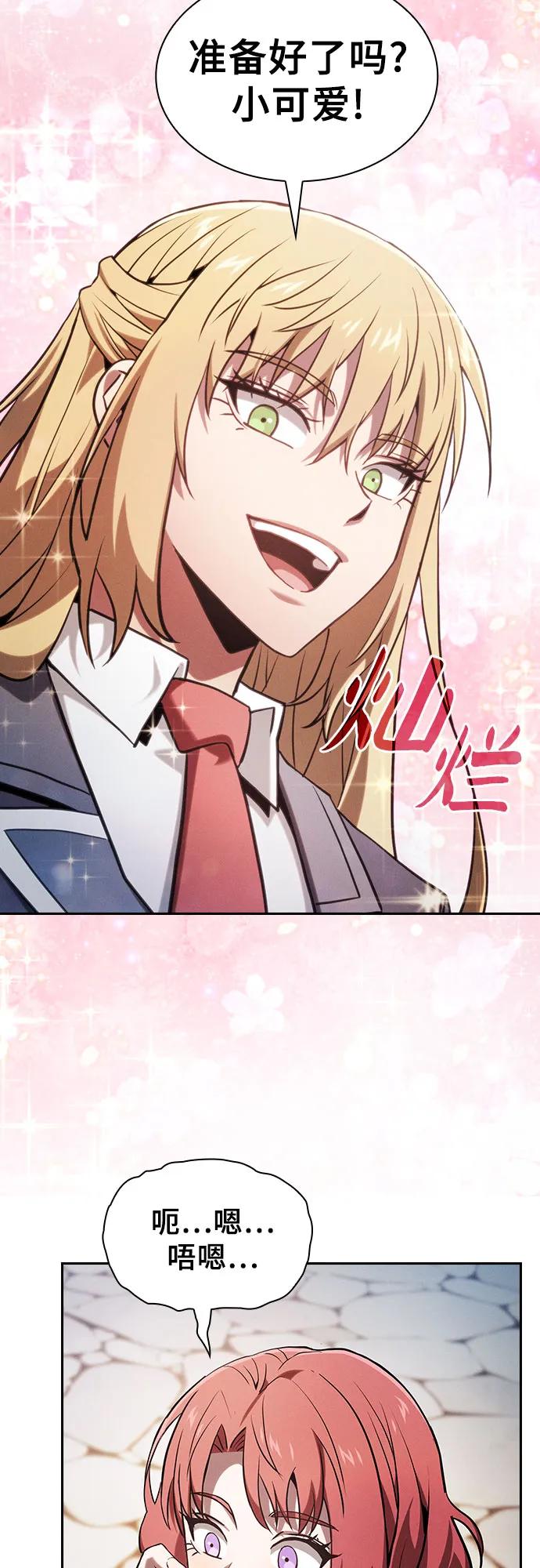 第102话9