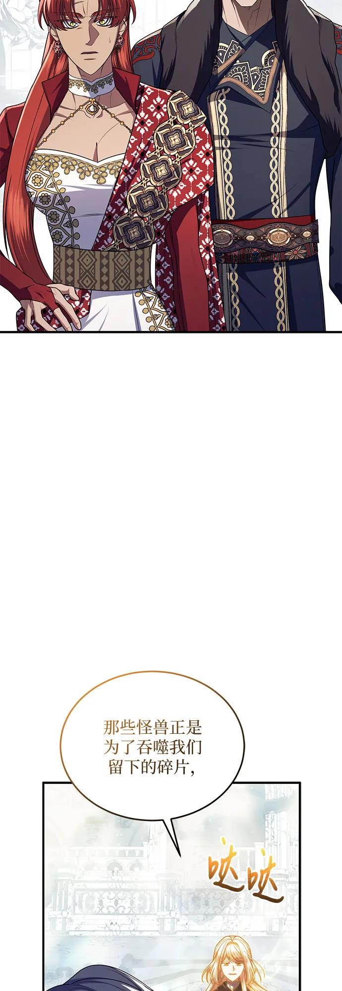 第100话10