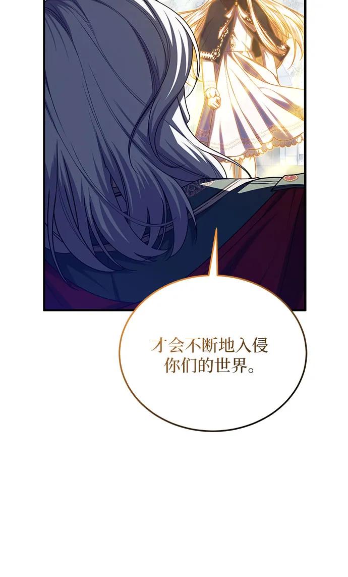 第100话11