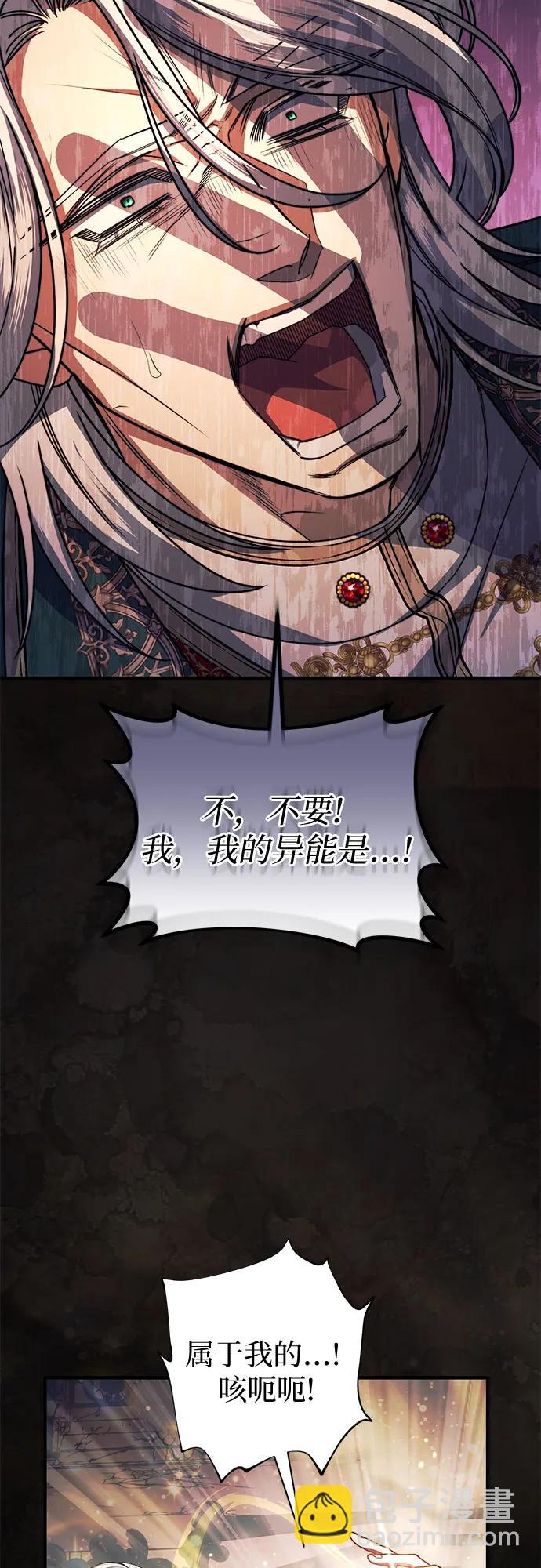 第100话14