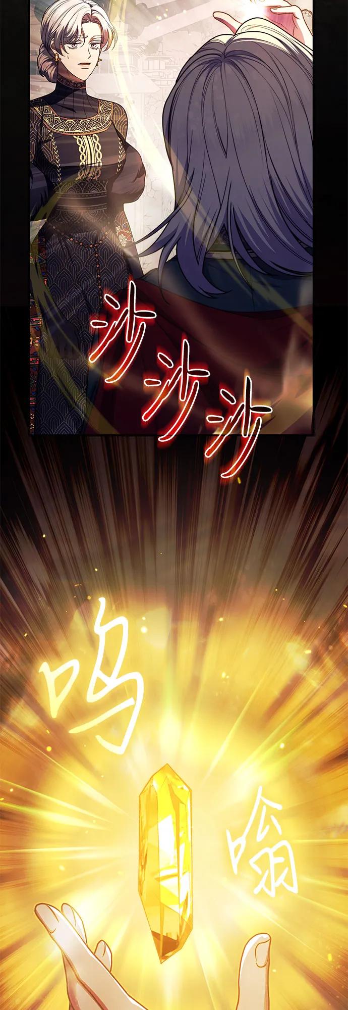 第100话15