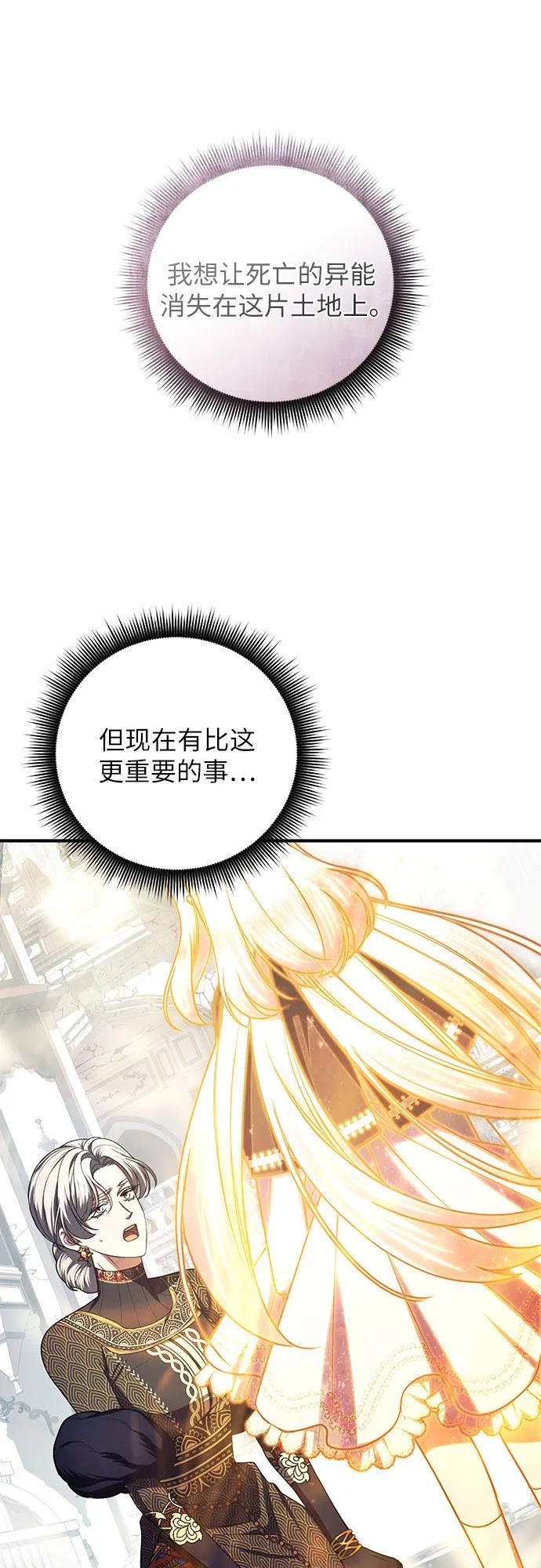 第100话2