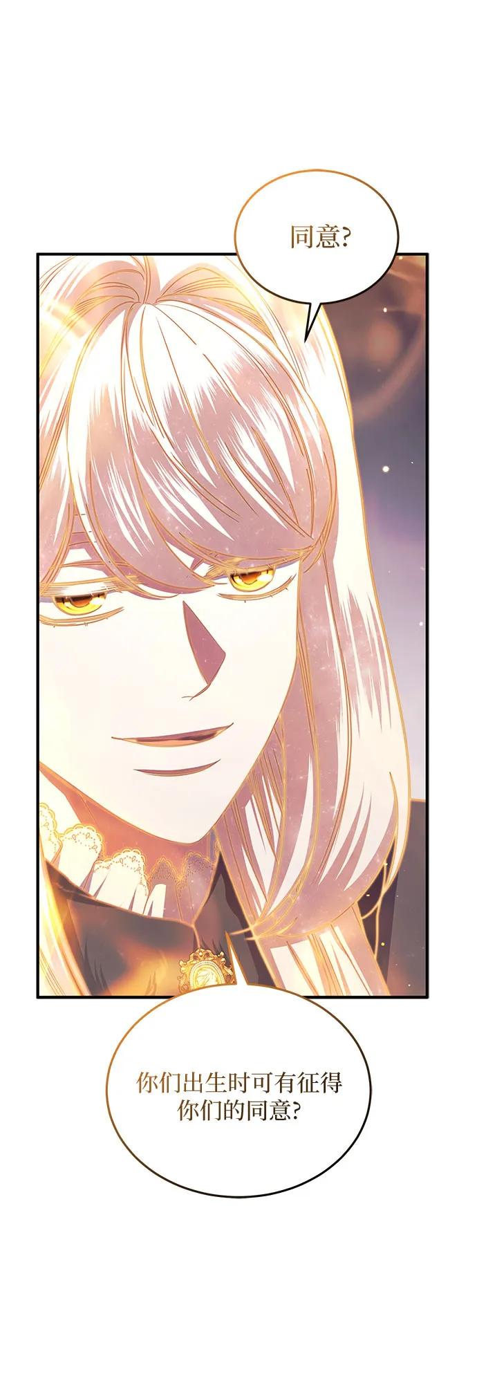 第100话20