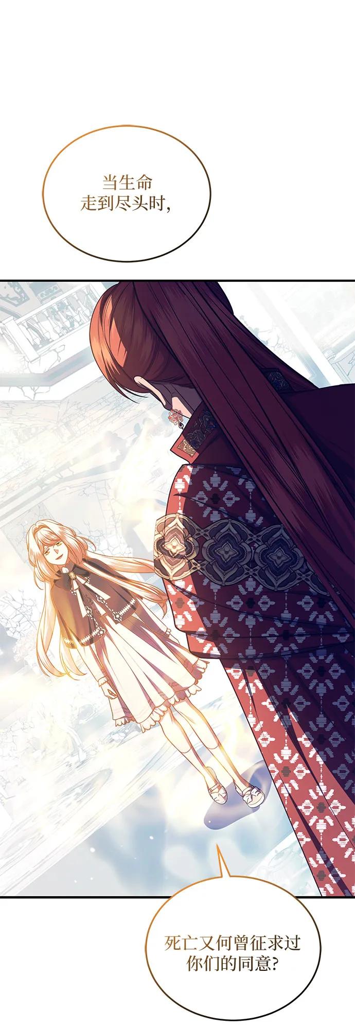 第100话21