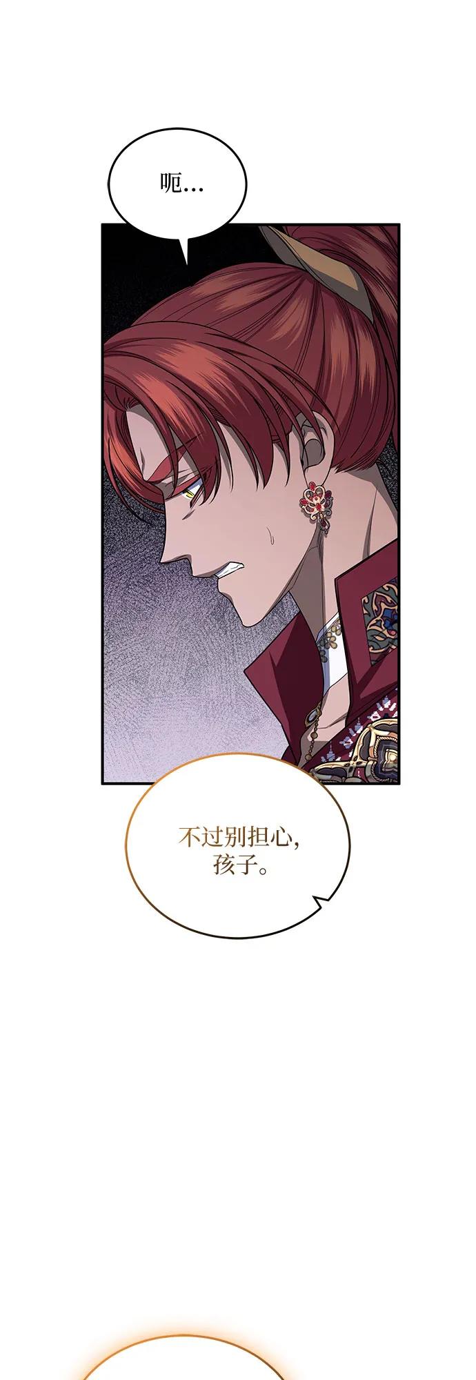 第100话23