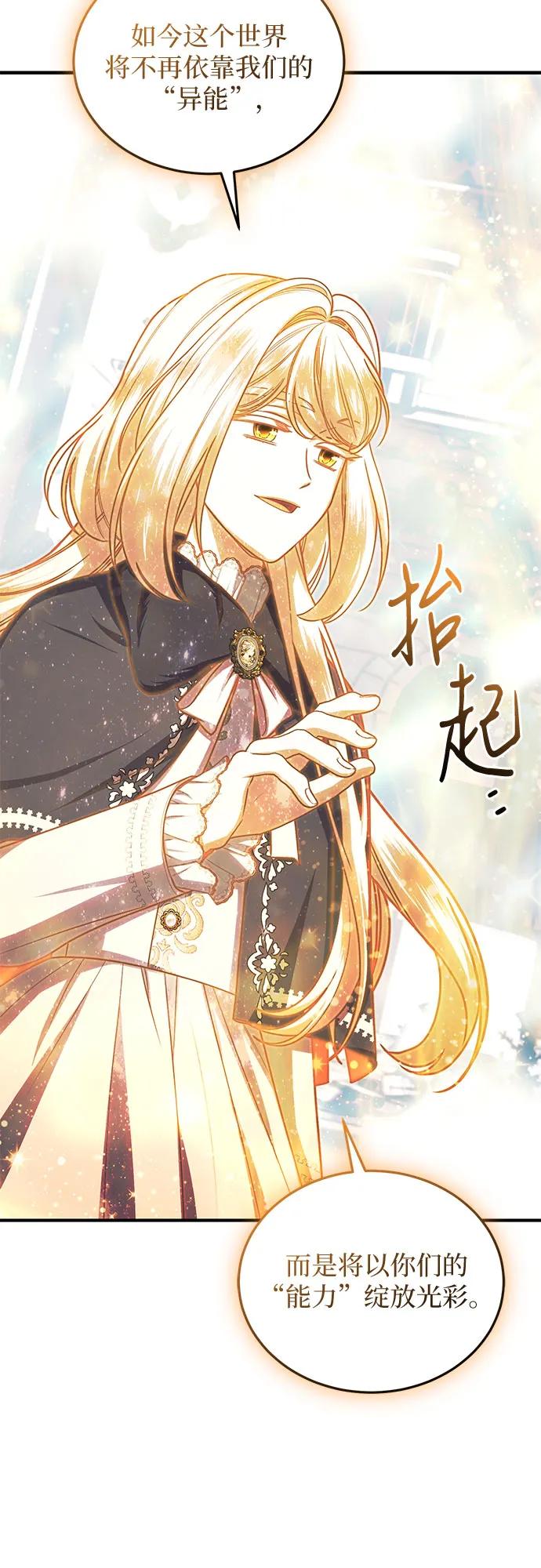 第100话24