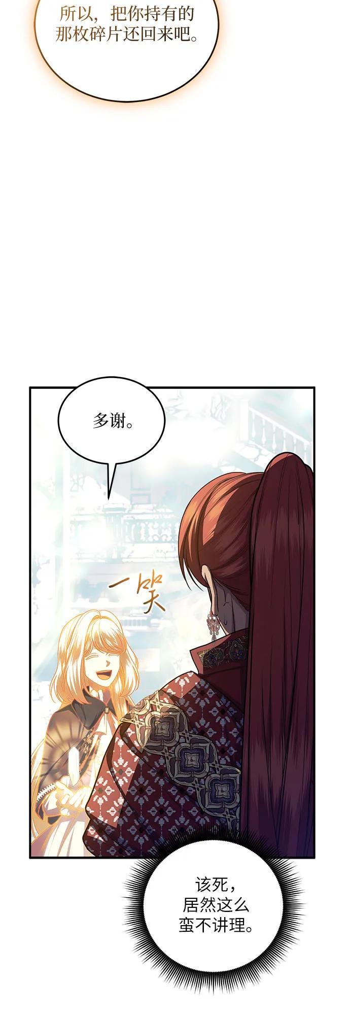 第100话26