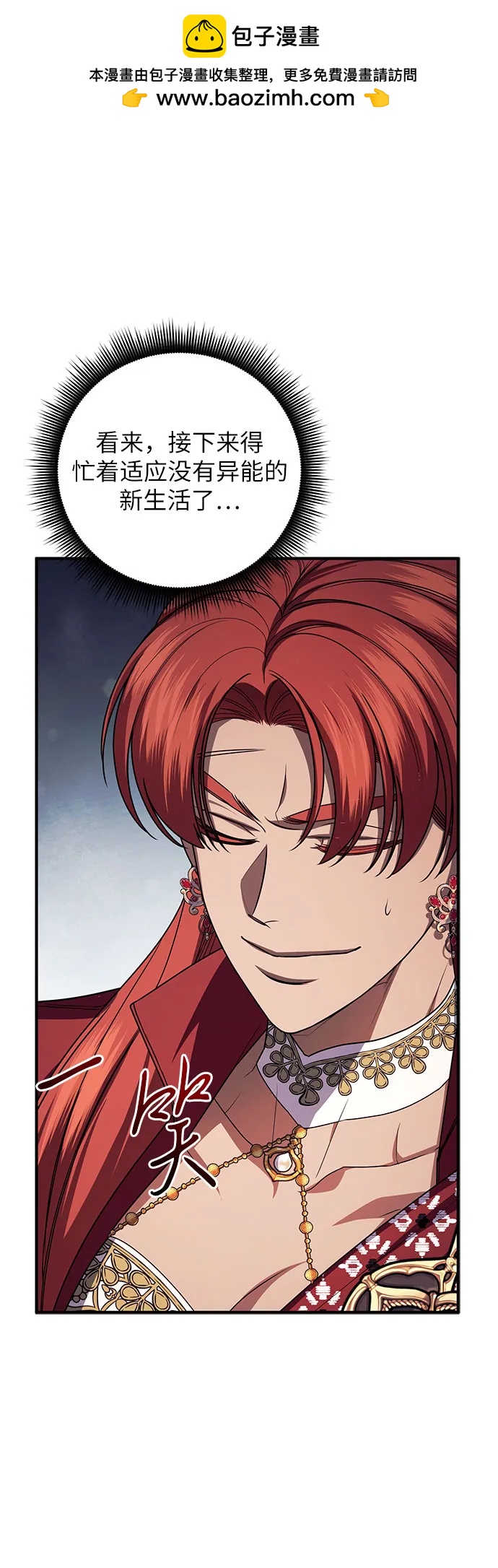 第100话28