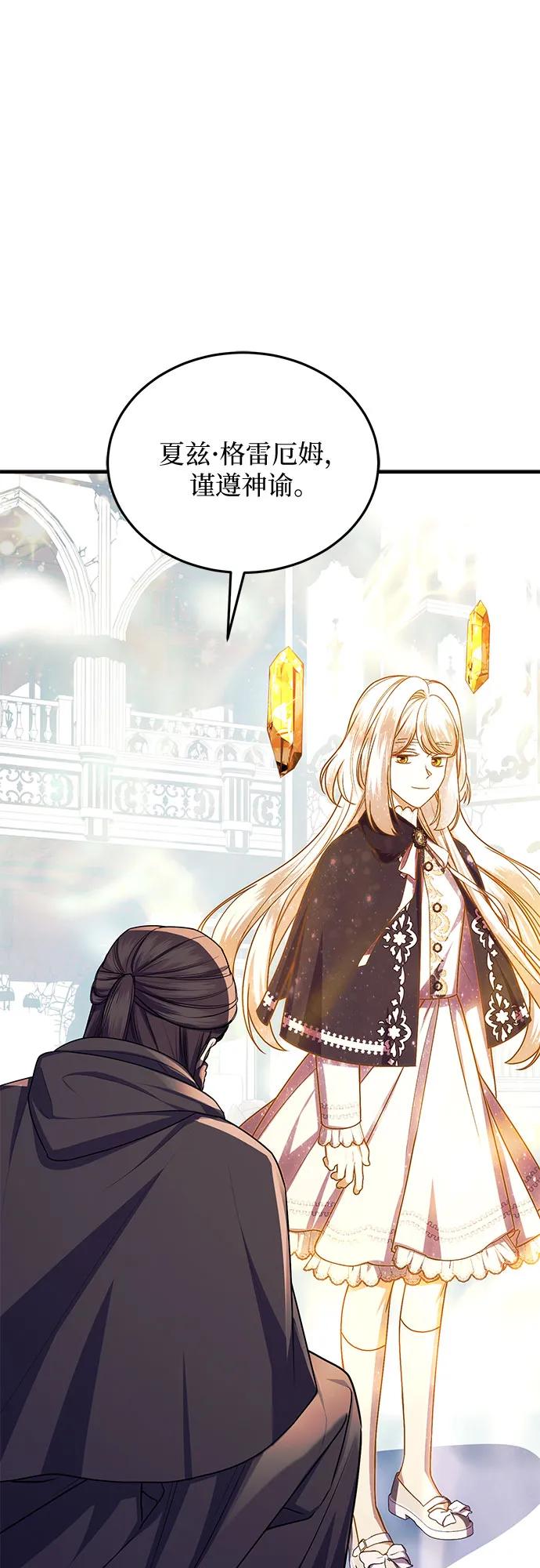 第100话29