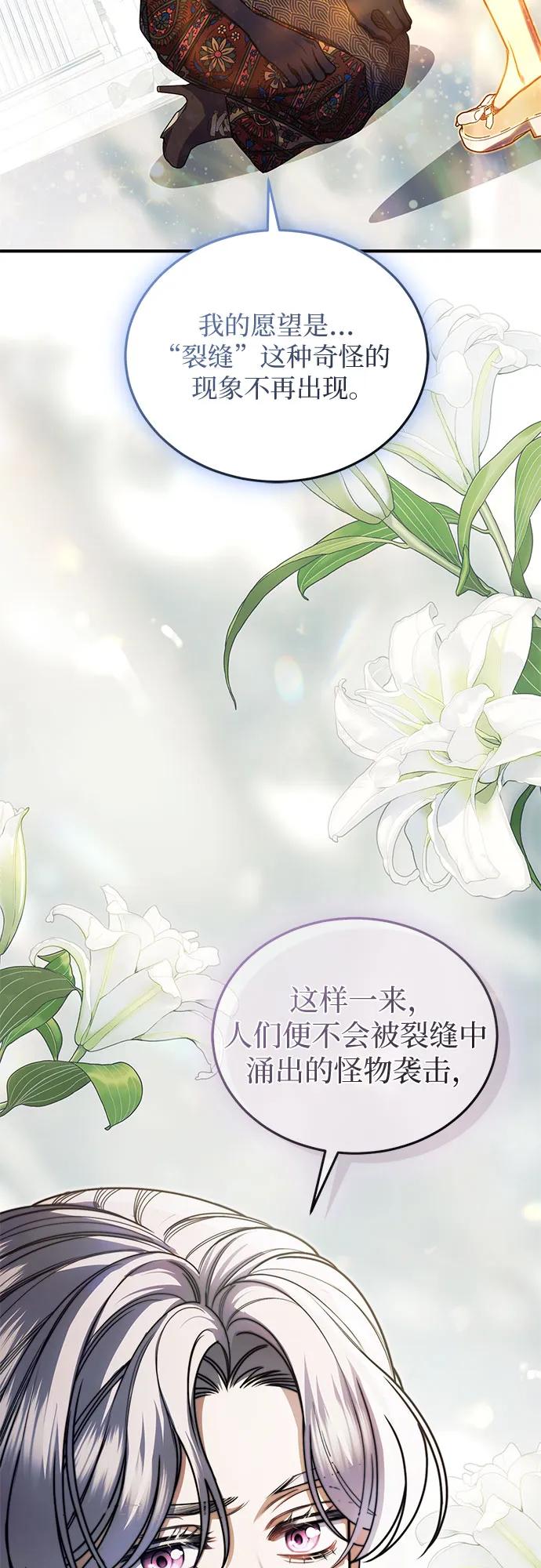 第100话3