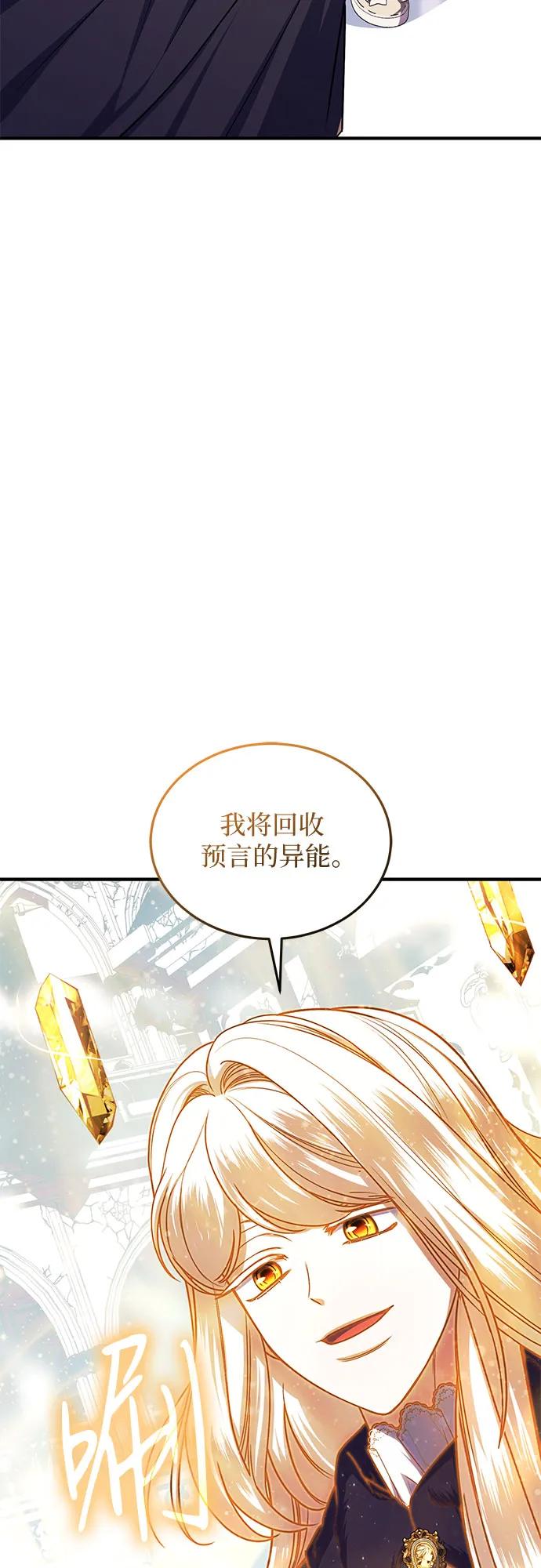 第100话30