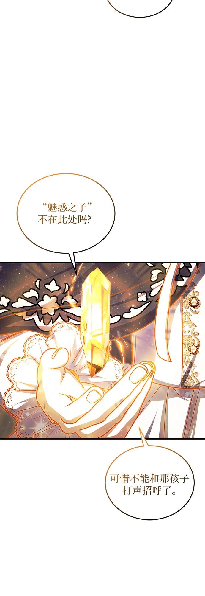 第100话32
