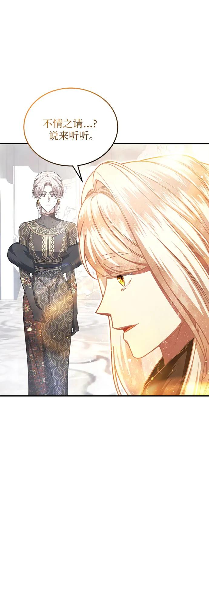第100话37