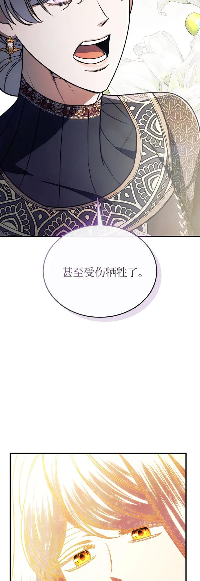 第100话4