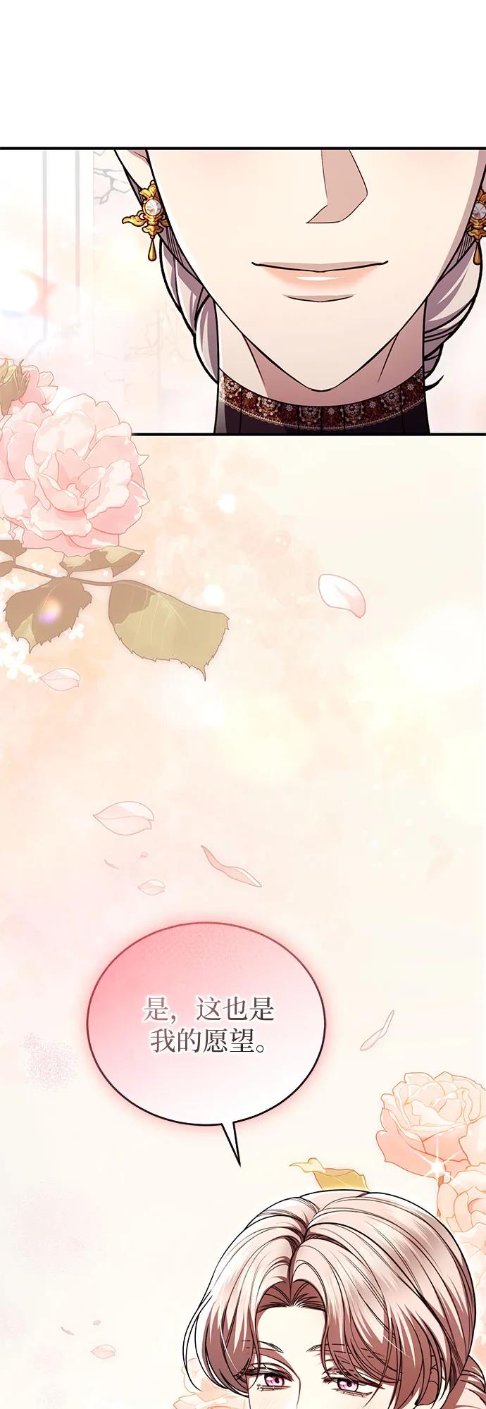 第100话42