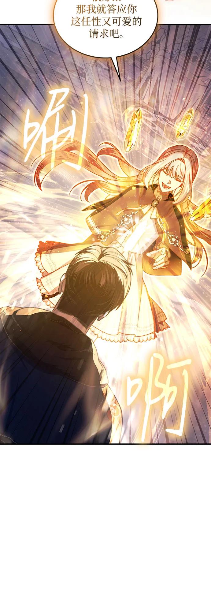 第100话44
