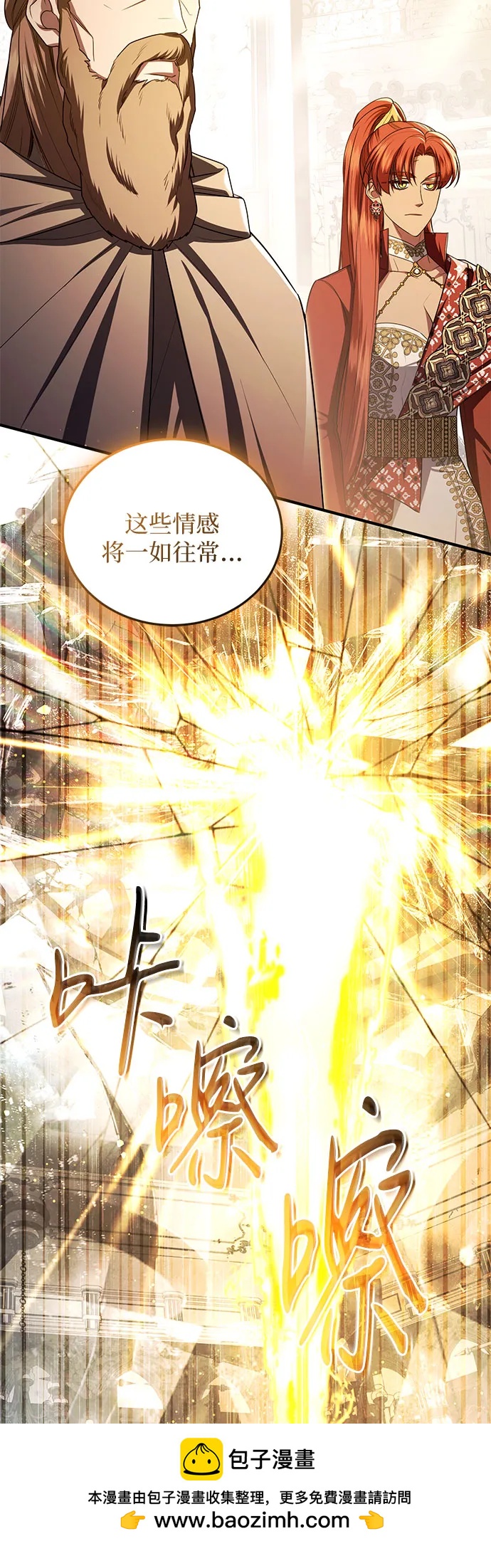 第100话49