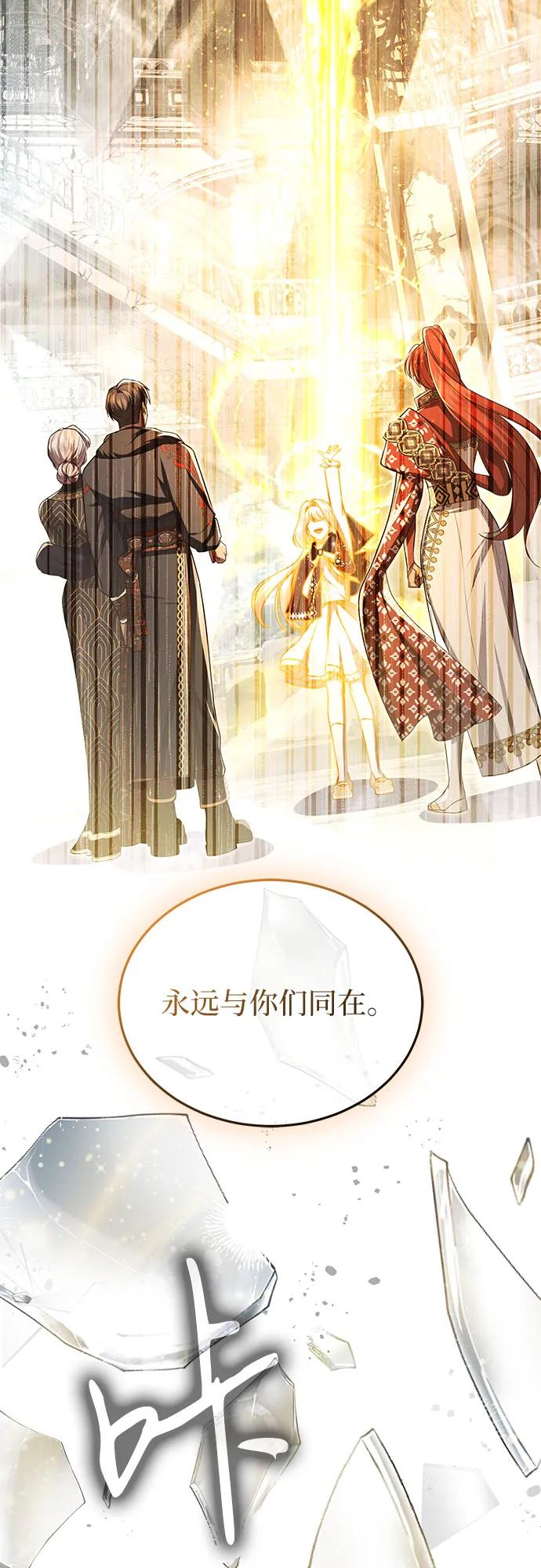第100话54