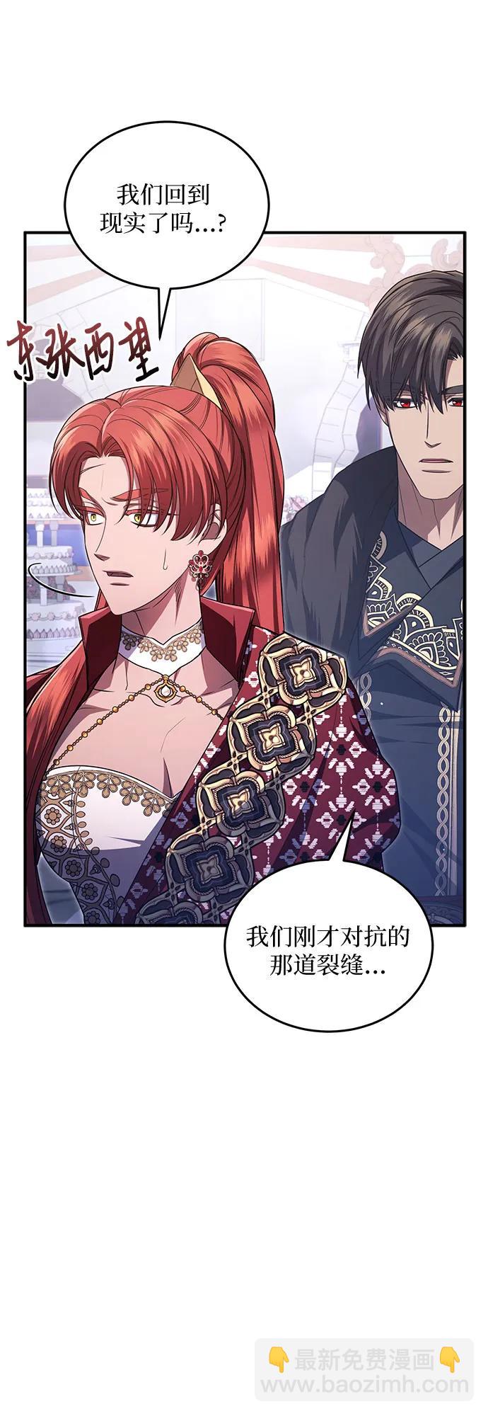 第100话58