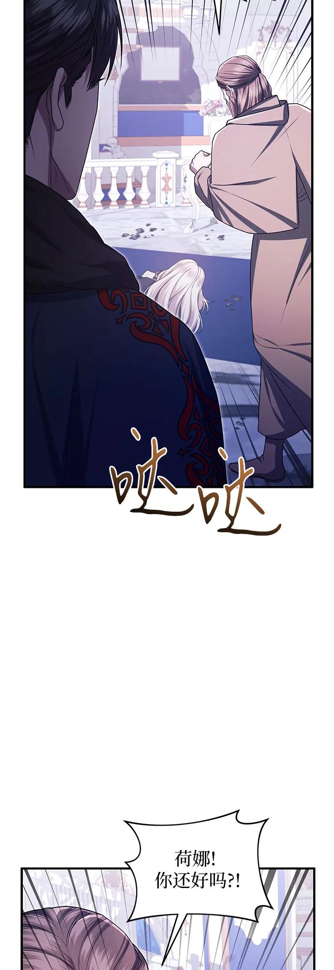 第100话60