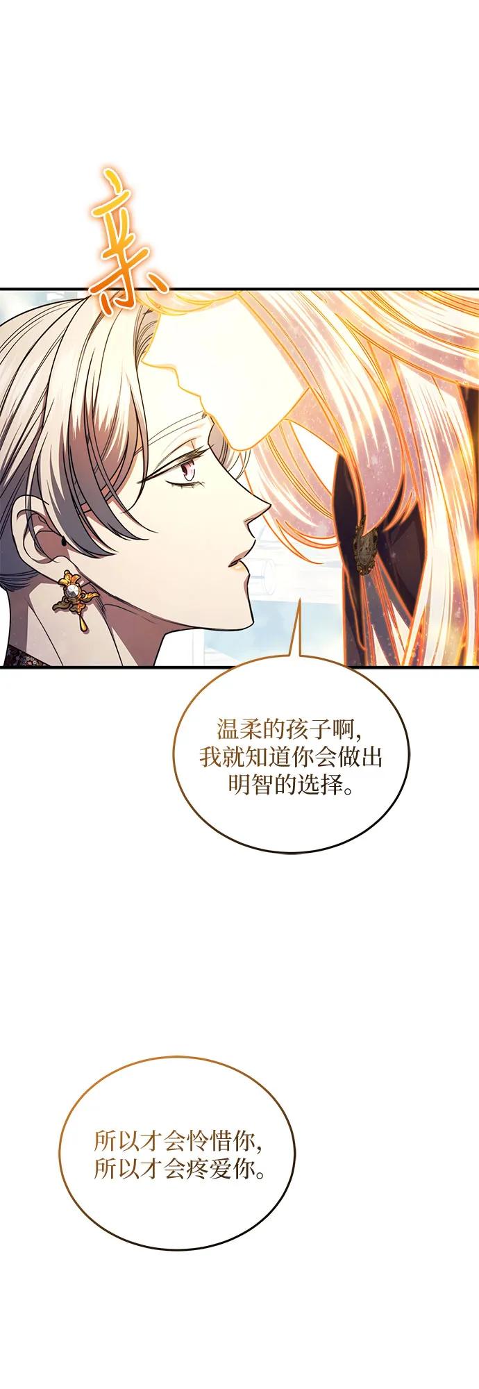 第100话7