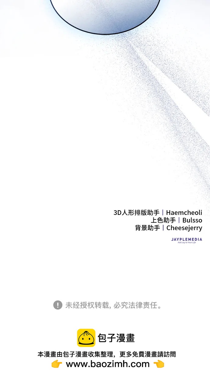 第100话71