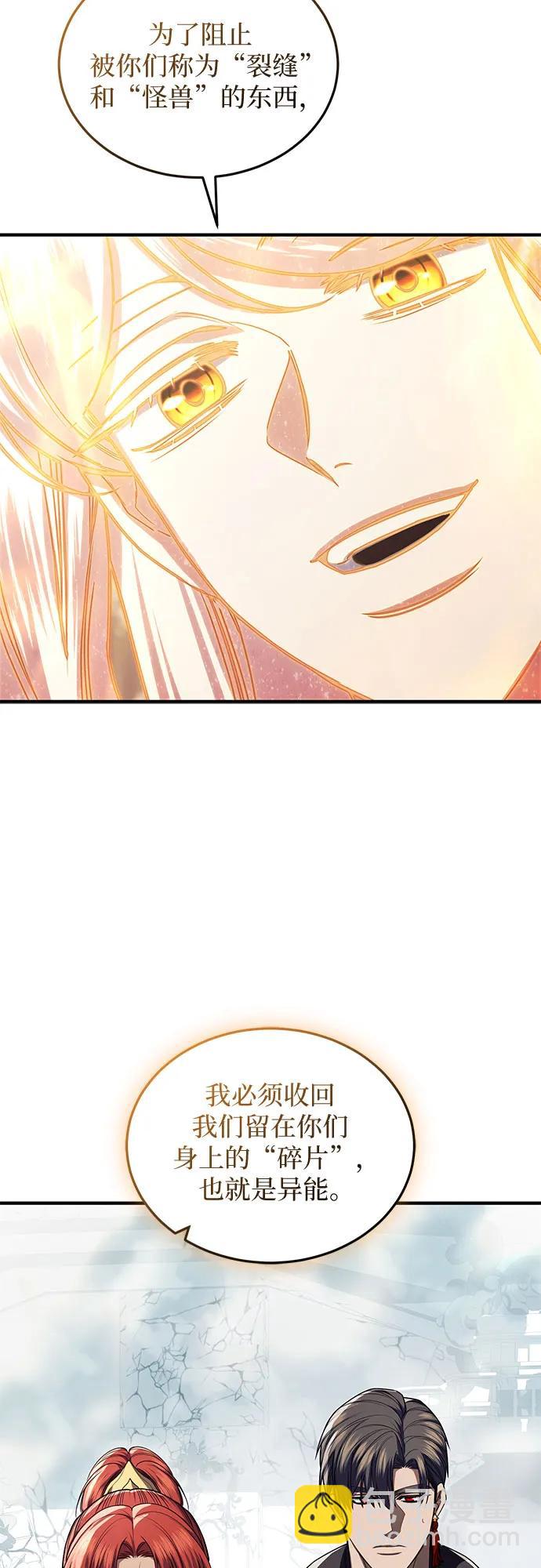 第100话9
