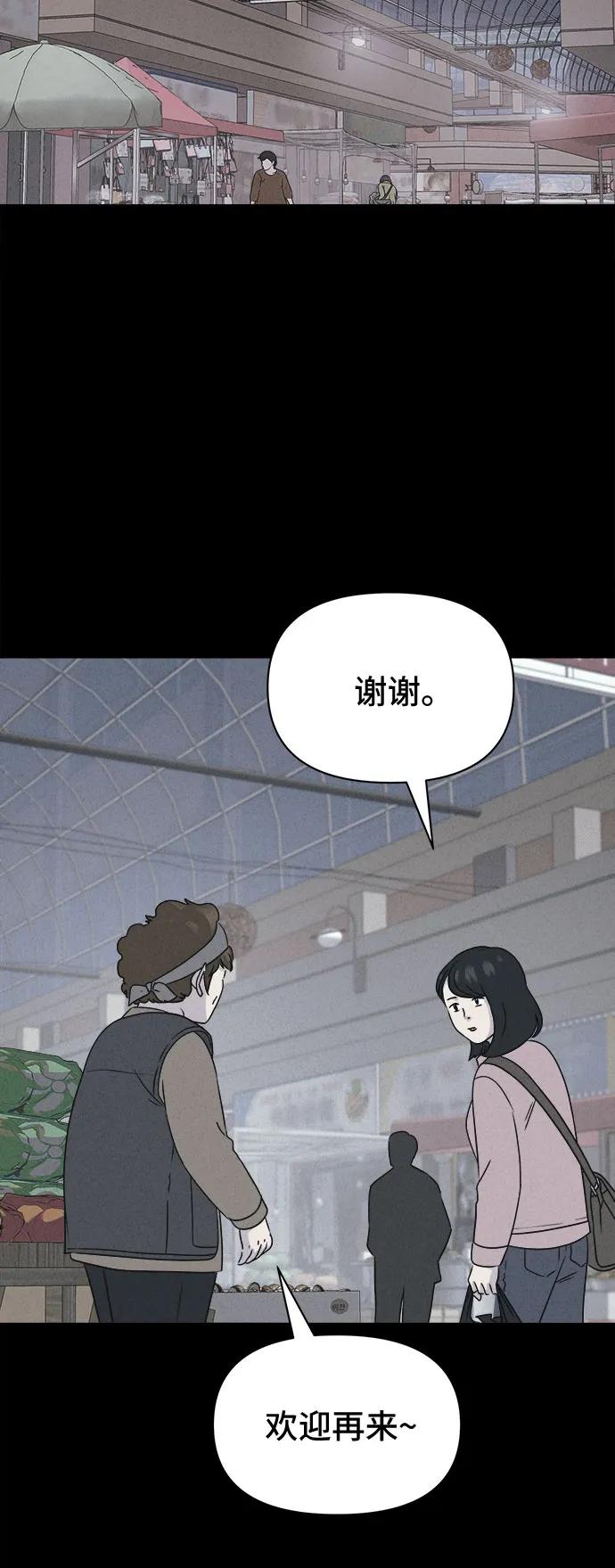[第69话] 植物人#710