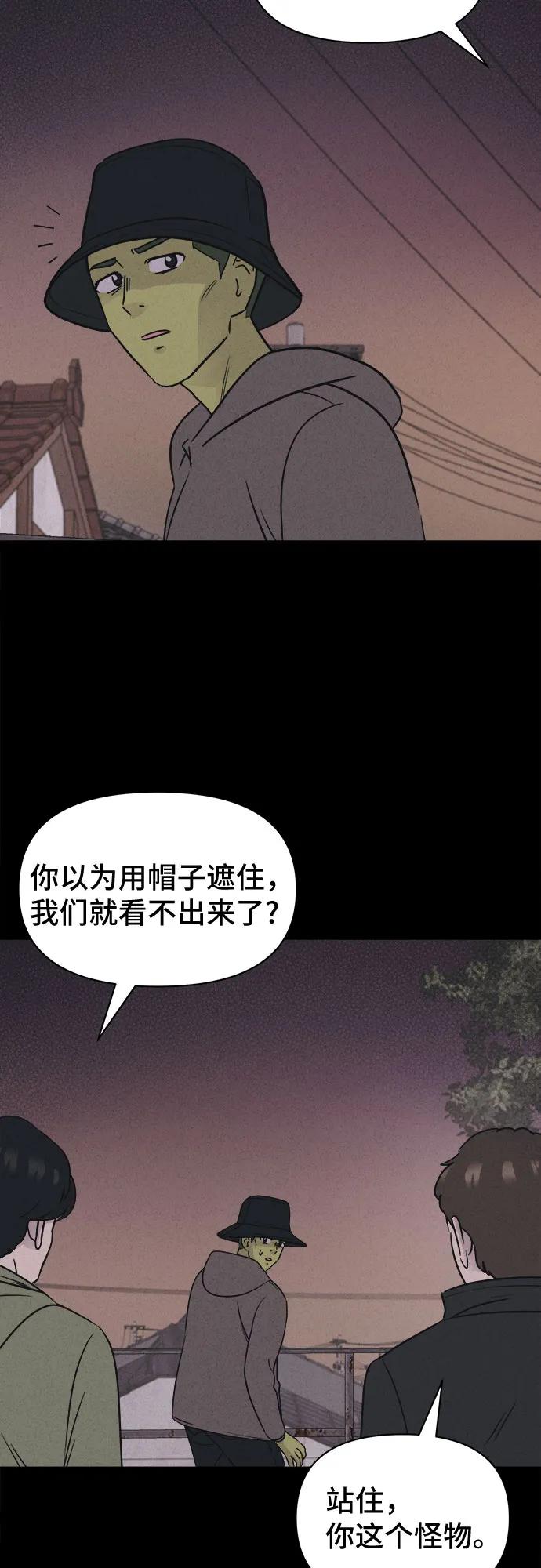 [第69话] 植物人#718