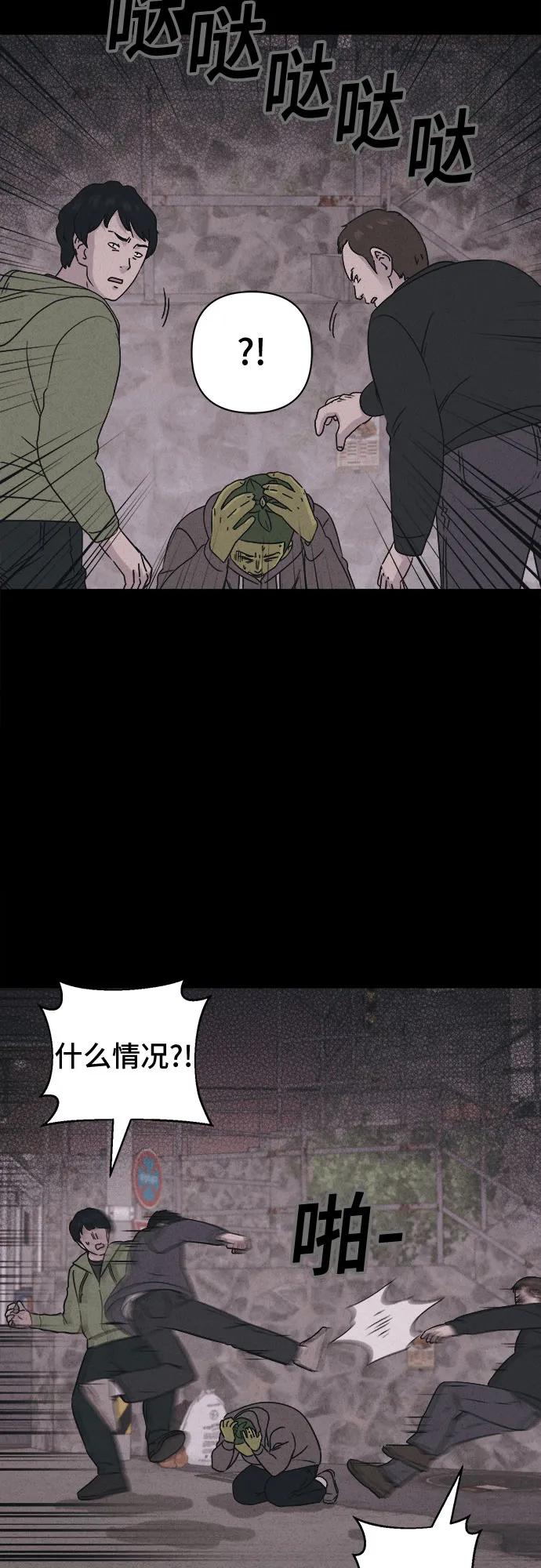 [第69话] 植物人#723