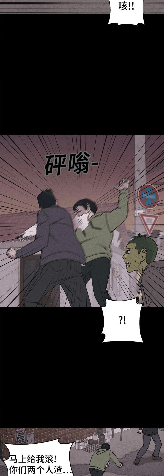 [第69话] 植物人#724
