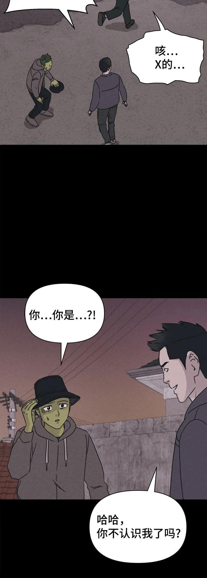 [第69话] 植物人#725