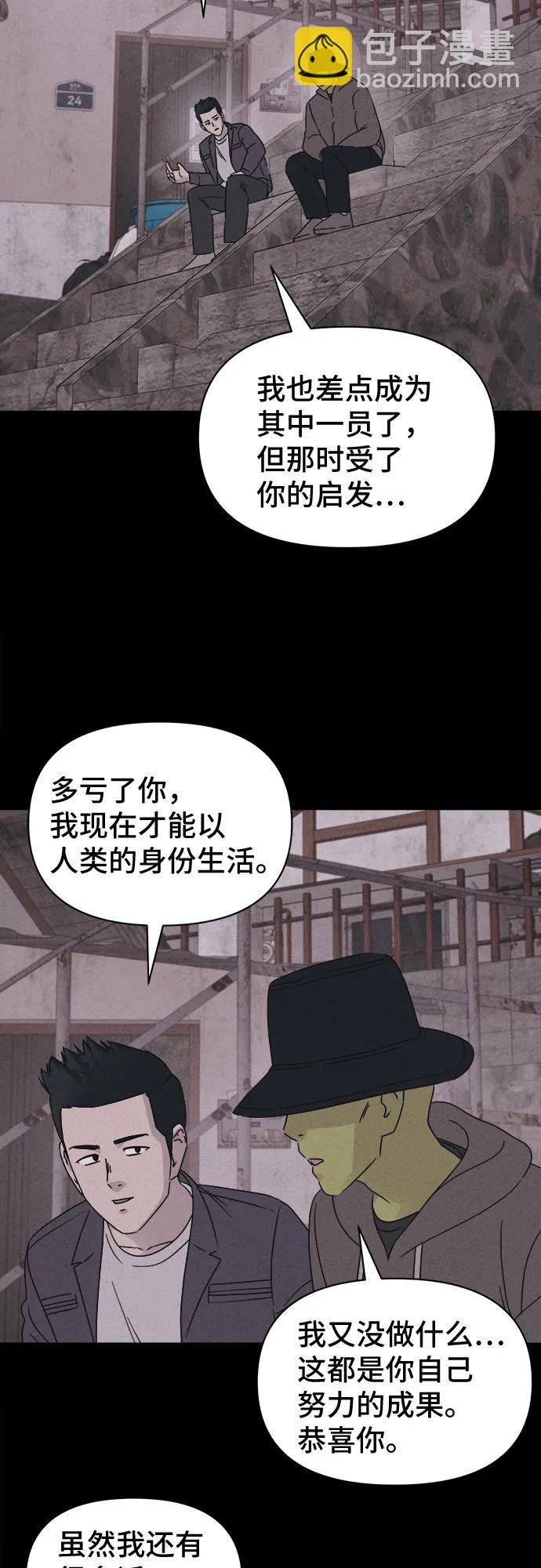 [第69话] 植物人#728