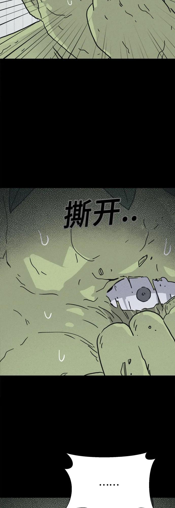 [第69话] 植物人#751
